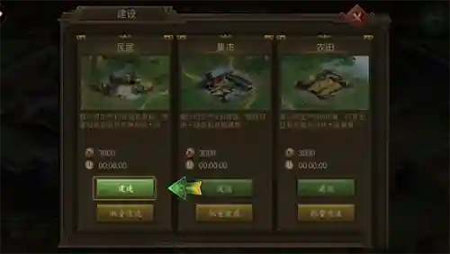 朕的江山阵容搭配攻略(朕的江山武将最优搭配)插图12