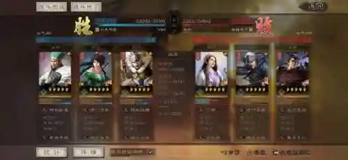 诸葛亮马超张飞阵容搭配(诸葛亮适合什么阵容)插图9