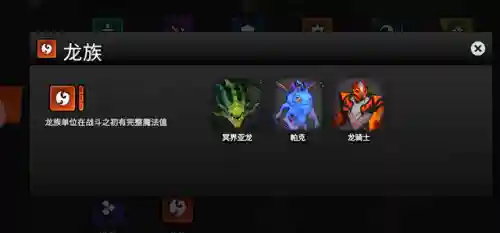 刀塔霸业剑客阵容搭配(刀塔霸业11月最强阵容)插图17