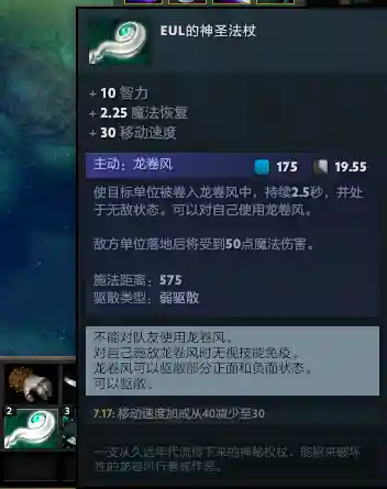 刀剑英雄白银阵容搭配推荐(白银大盟的推荐效果怎么样)插图29