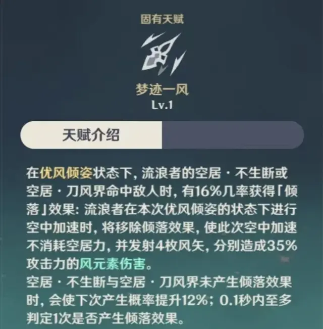 散兵阵容最强搭配图(散兵零命平民配队)插图5