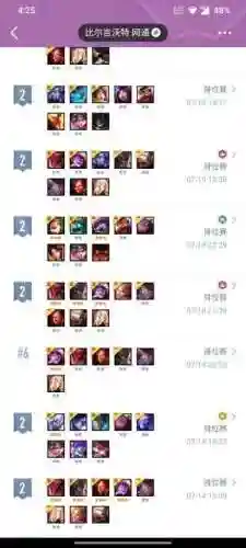 重骑雪人阵容推荐搭配(顶配吴骑阵容搭配)插图2