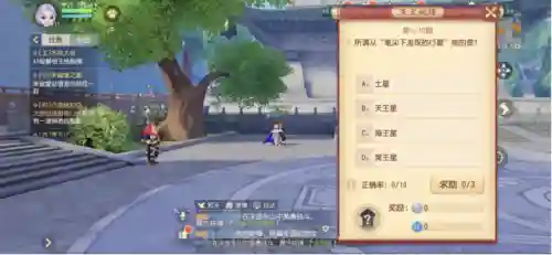梦幻西游网页版科举殿试答案(梦幻科举答题合集)插图2