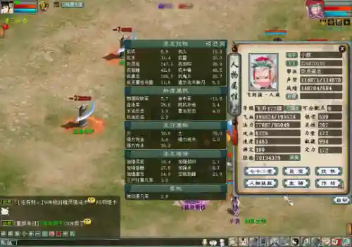大话2带女鬼阵容搭配(大话2双盘队女鬼套装搭配)插图3