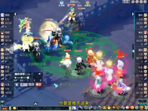克制普陀的门派阵容搭配(梦幻西游普陀助战最强搭配2021)插图3