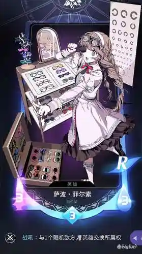天神学院阵容搭配(天神学院最强卡组)插图5