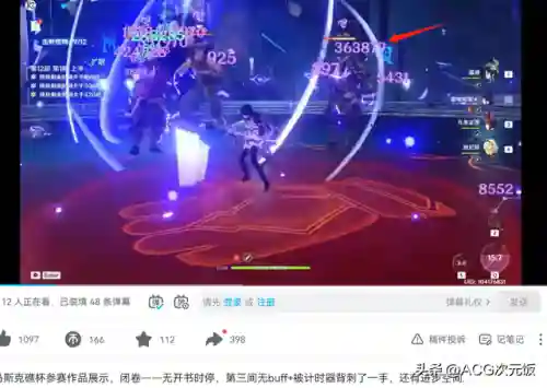 原神新号阵容搭配图(原神十大平民最强阵容)插图9