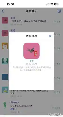 匿名陌生人随机聊天(匿名聊天网页版无需登录)插图7