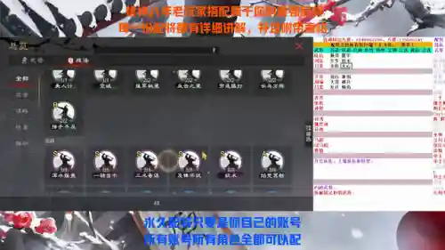 部落冲突疾风队阵容搭配(coc部落冲突阵型网站)插图5