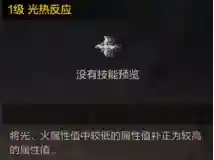 dnf枪炮师技能介绍(枪炮师技能加点图最新)插图7
