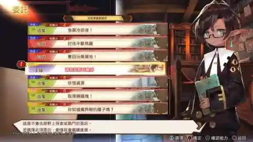 魔剑物语阵容推荐搭配攻略(魔镜物语t0阵容2024)插图4
