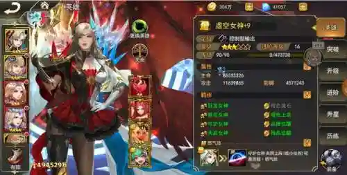 女神联盟2金将阵容搭配(女神联盟2金色英雄)插图1