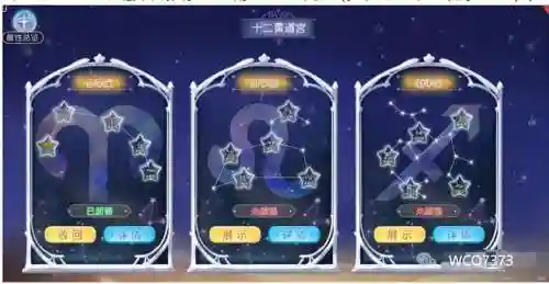 永恒之星阵容搭配推荐最新(永恒仙域阵容搭配)插图4