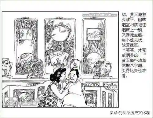 乱世争雄阵容搭配图表大全(乱世三国志最强阵容搭配)插图65
