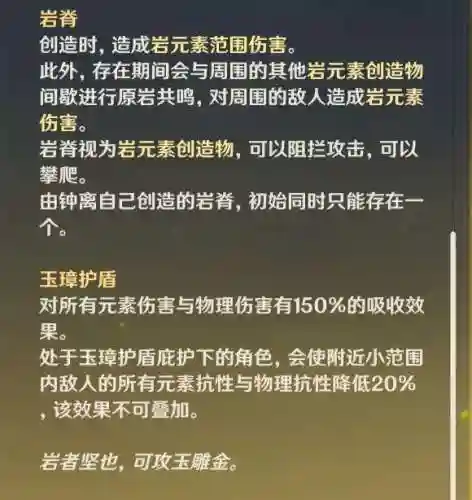 帝君天赋推荐阵容搭配图(魔种天赋最佳阵容)插图3