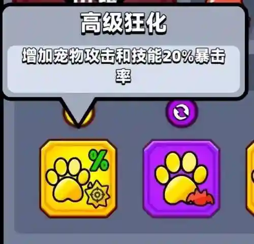 弹壳特工队阵容搭配(海盗枪手配什么阵容装备)插图14