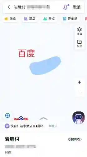 手机地图哪个最好(手机导航哪个最好用最准确)插图5