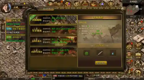满攻速高爆率传奇(自动拾取自动回收免费传奇)插图1