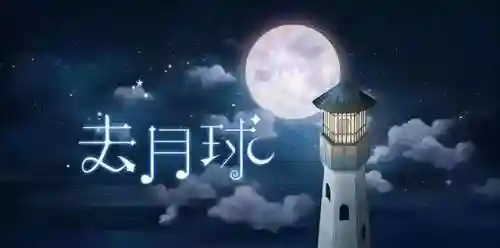 优秀的手机单机游戏(10大单机离线手机游戏)插图2
