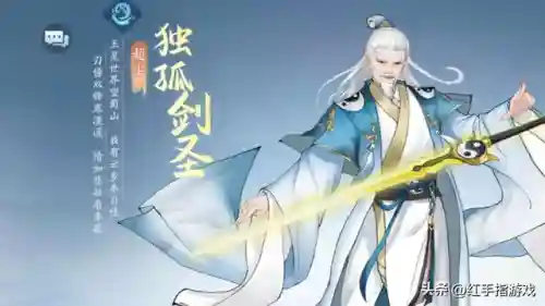 仙剑问情搭配什么阵容(仙剑问情水系最强阵容)插图4
