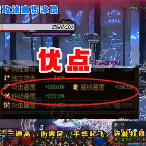 小号搬砖攻速搭配推荐阵容(dnf搬砖攻速直伤流搭配)插图3