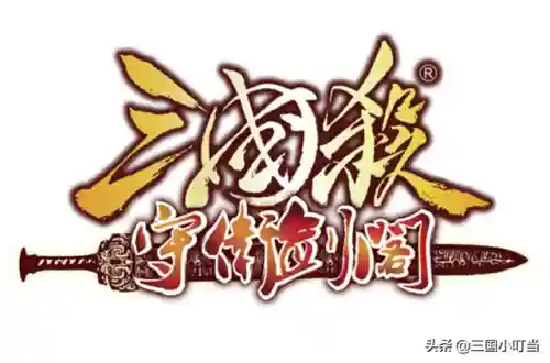 孔明守卫剑阁阵容推荐搭配(守卫剑阁纵横天下给孔明什么装备)