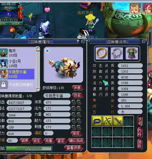 低配暗器队阵容搭配(光明哨兵阵容装备最新)插图5