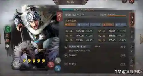 徐庶关羽阵容搭配攻略图(徐庶蜀之最强阵容搭配)插图5