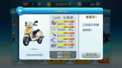 天天风之旅在哪能玩(天天风之旅内购最新版玩法攻略)插图2