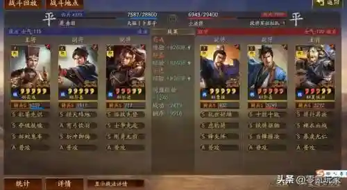 乐进郭嘉阵容搭配解析图(乐进郭嘉配谁最稳)插图13