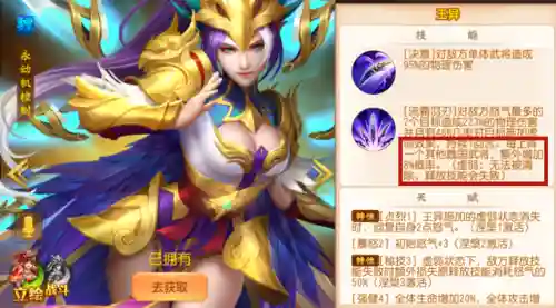 魏国子上阵容搭配名将传(三国名将魏国阵容推荐最新)插图8