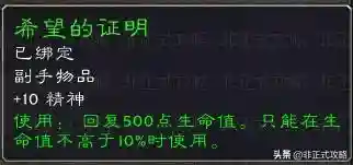 斯坦索姆地图路线(厄运之追详细地图)插图2