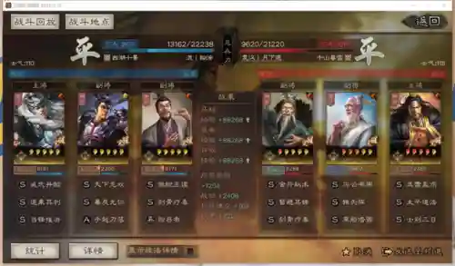 马超加吕布阵容怎么搭配(三国志战略版马超8个最强阵容)插图11