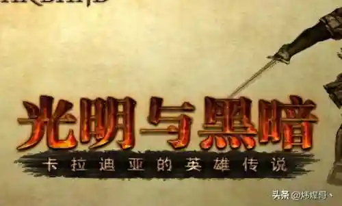 单机大型游戏手机(三国群英传6手机版单机)插图1