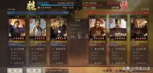 曹仁阵容搭配及战法(曹仁徐晃最佳搭配阵容)插图12