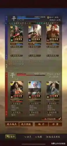 扶她狗前期阵容搭配(公主连接推图阵容2021)插图15