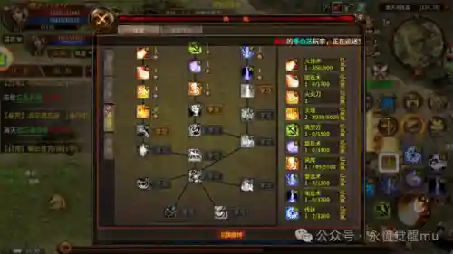 法师加点新手阵容怎么搭配(法师天赋加点图)