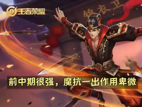 王者前后期阵容搭配图片(王者荣耀阵容怎么分析)插图3