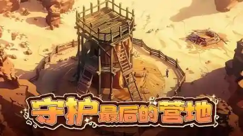 盒子塔防阵容搭配图片(新塔防三国全民塔防最强阵容)插图1