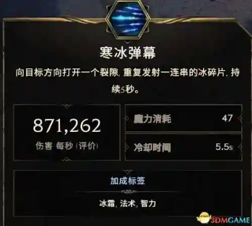 最强公会泪姐阵容搭配(五杀奥拉夫主c阵容搭配图)插图49
