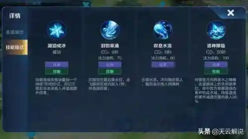 甄姬怎么配合刺客阵容搭配(甄姬的连招顺序是什么)插图1