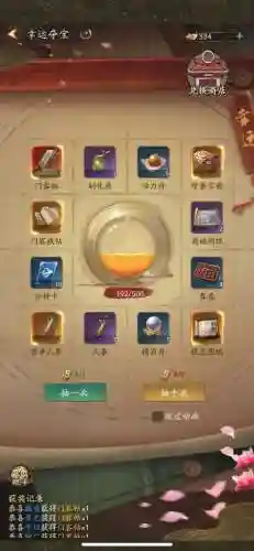 商战门客搭配阵容图片大全(江湖格斗门客最佳搭配)插图16 商战门客搭配阵容图片大全(江湖格斗门客最佳搭配)插图16