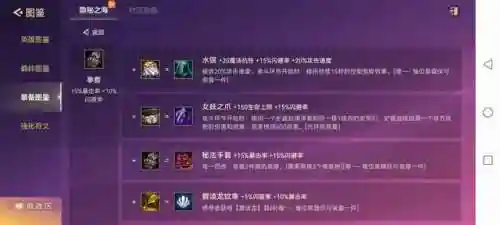 四龙被削最新阵容搭配(龙争虎斗T0阵容)插图3