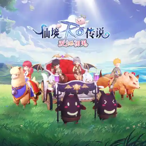 甜心手游推荐阵容搭配(十大良心回合制手游)插图1