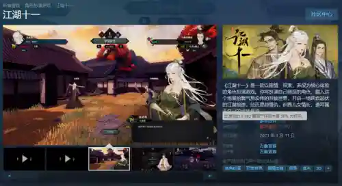 2023手机单机游戏(十大必玩单机游戏手机)插图18
