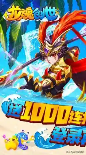 龙魂创世不充值阵容搭配(武魂觉醒平民最适合阵容)插图1