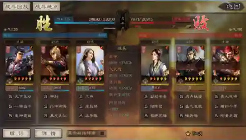 吕布三将阵容怎么搭配(吕布的最佳搭档的阵容)插图5