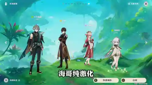 激战星河怎么搭配阵容最强(率土之滨最强阵容排行)插图2