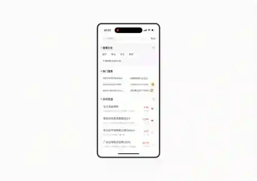 应用中心安卓版(vivo应用商店下载安装)插图31