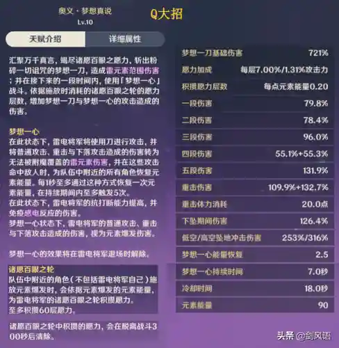 将军百搭阵容搭配图(远征将士最强阵容搭配)插图2